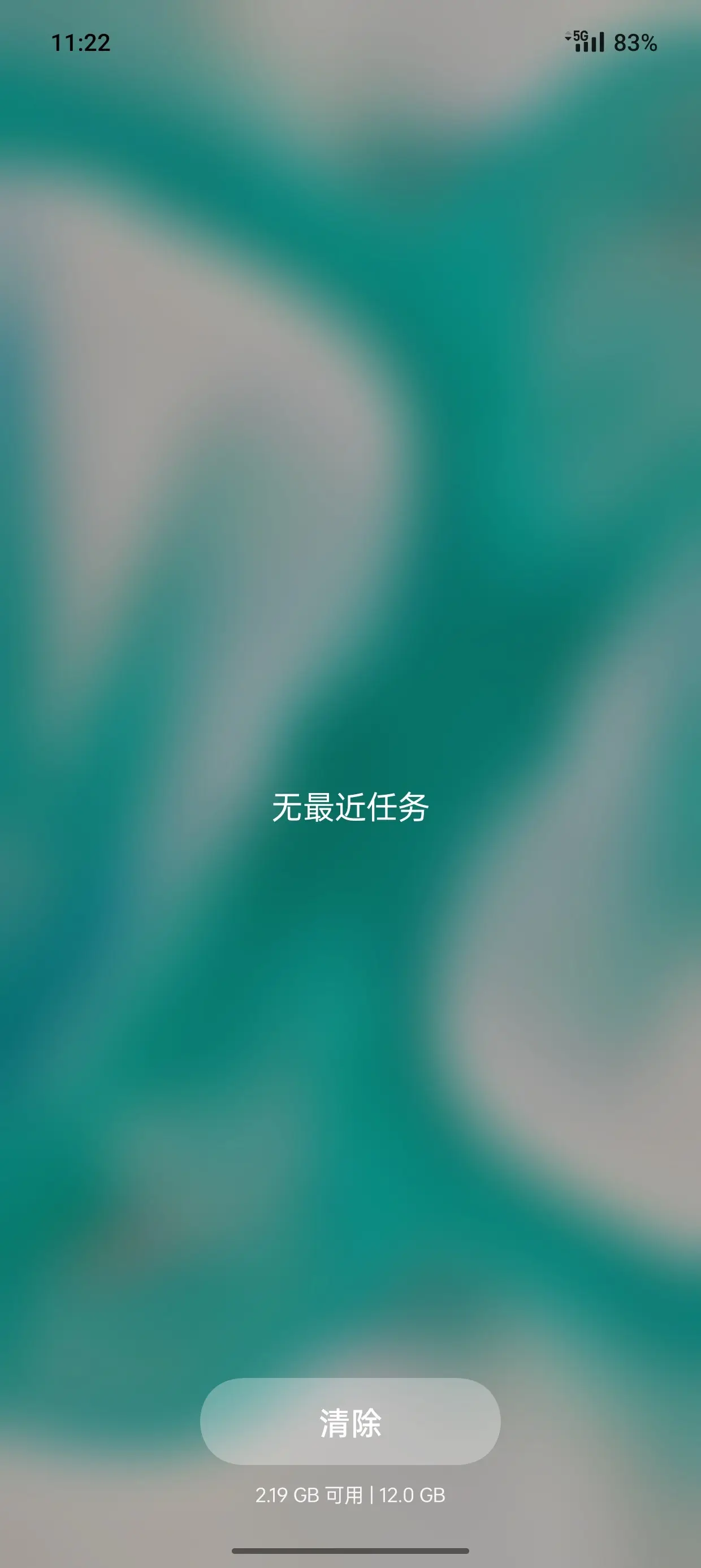 运行内存是什么意思(运行内存是什么意思12g和8g)