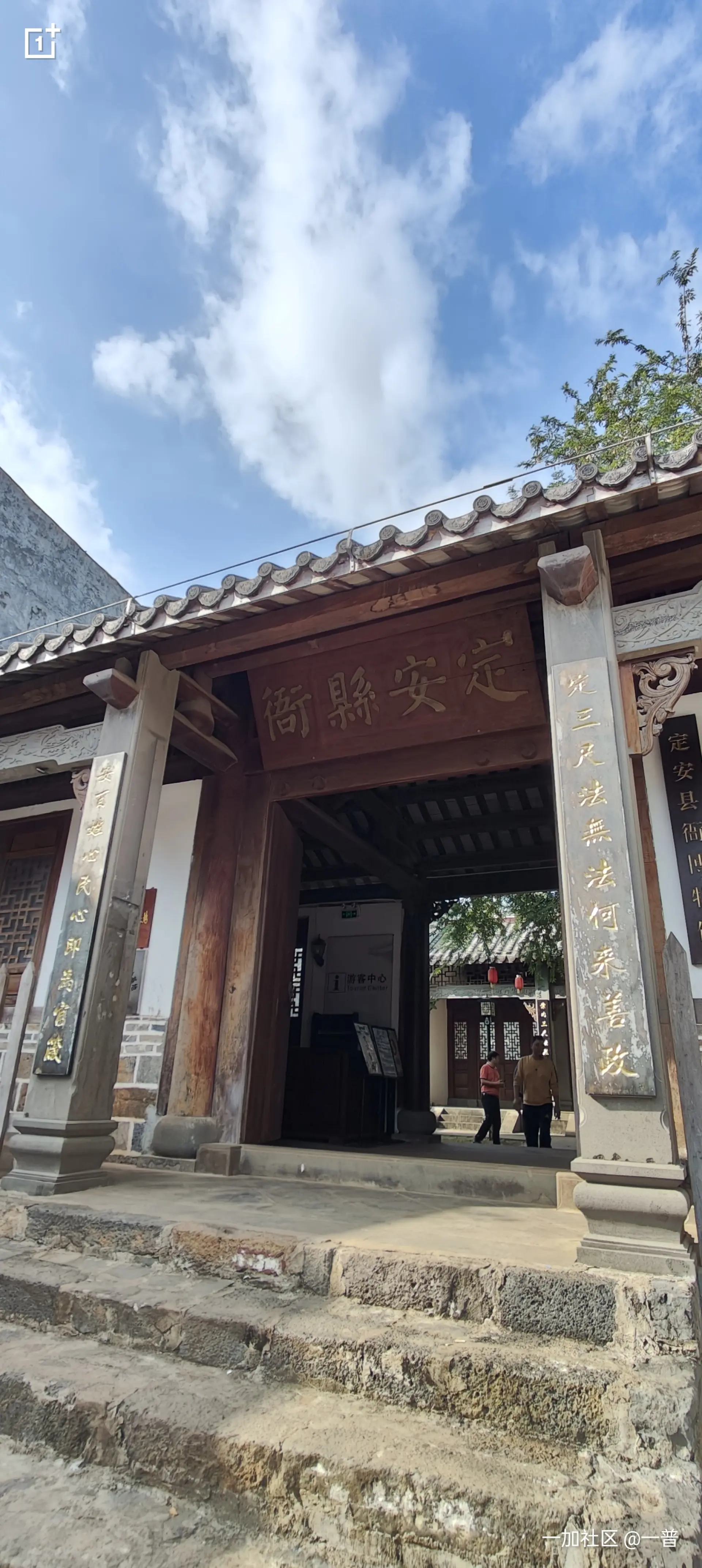 定安古城