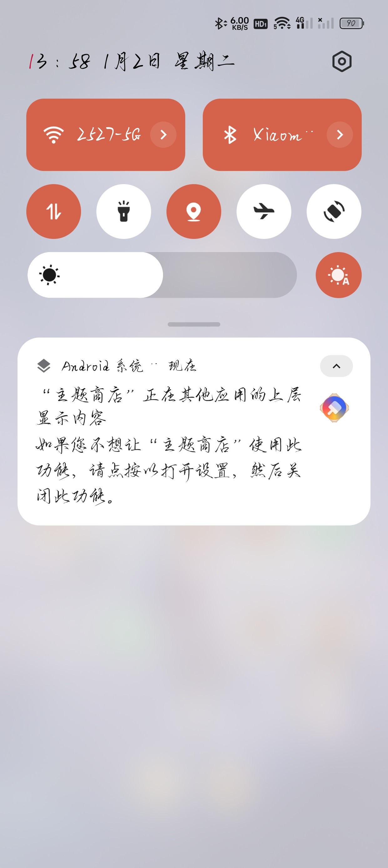 安卓原生 通知短信  第1张