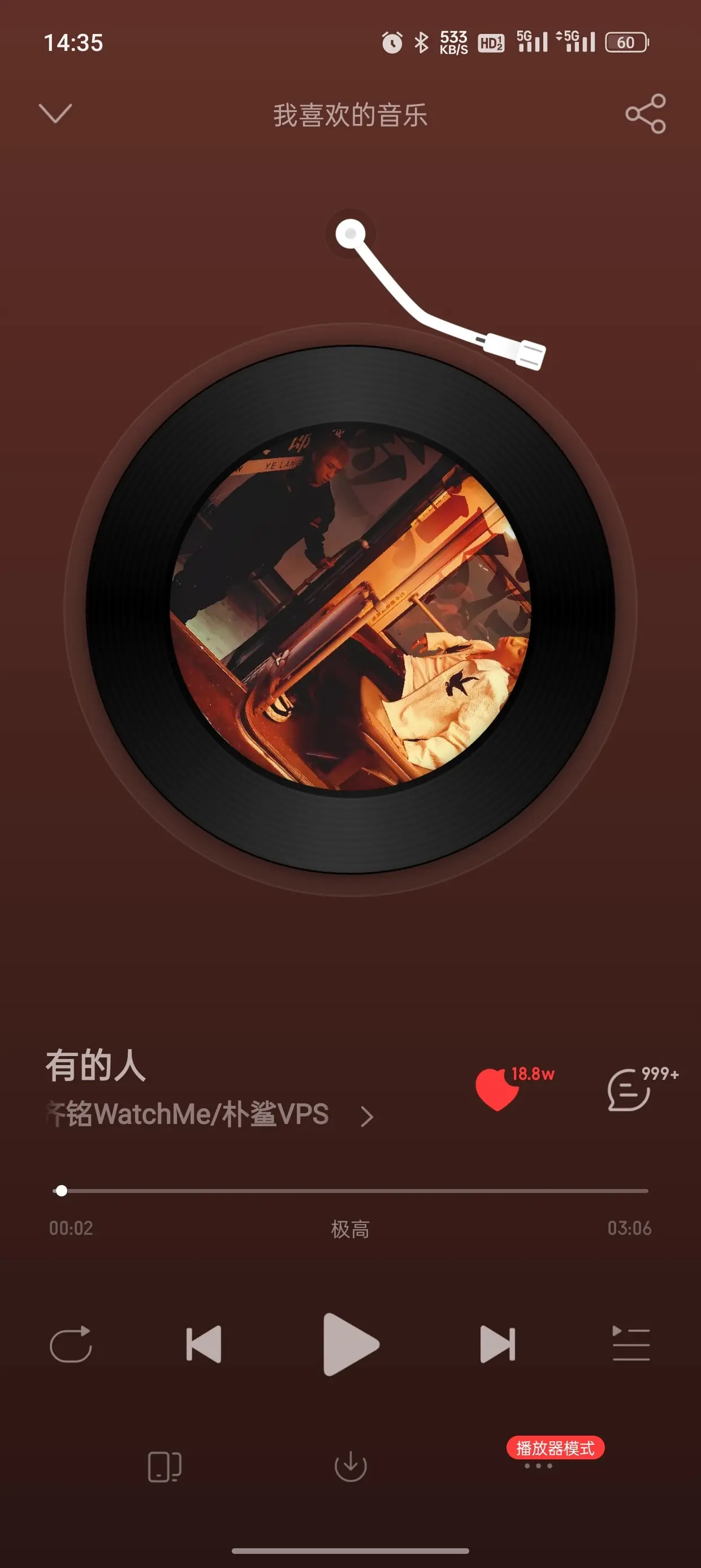 为什么网易云没有声音百科在线 为什么网易云没有声音百科在线