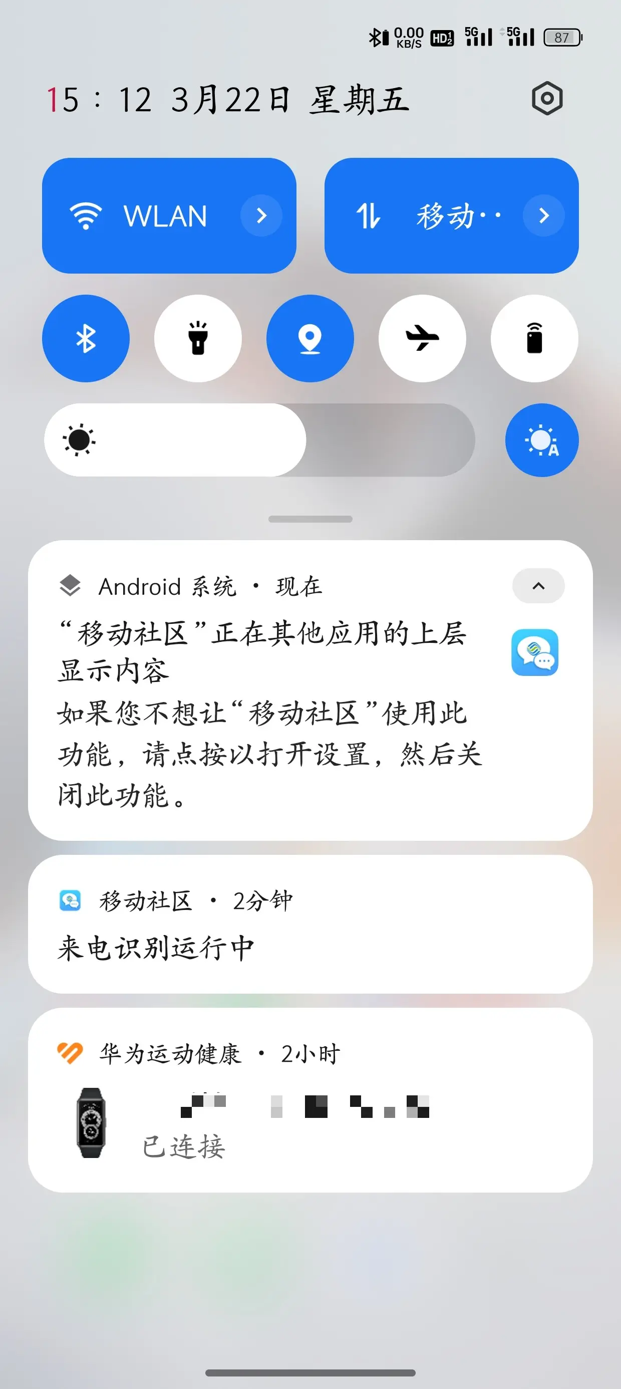 怎样关闭通知(怎样关闭通知信息的声音)
