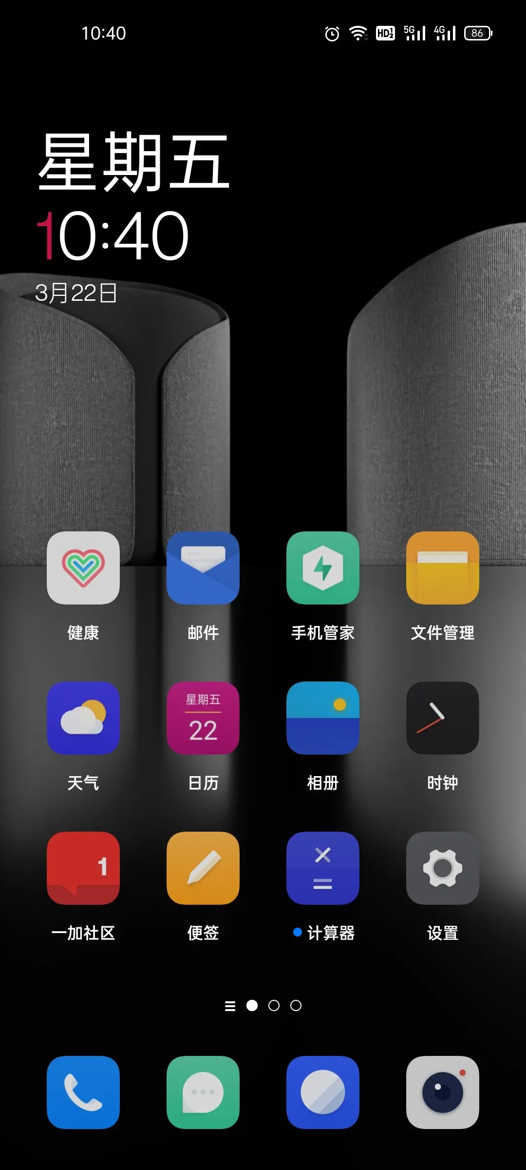 一加社区