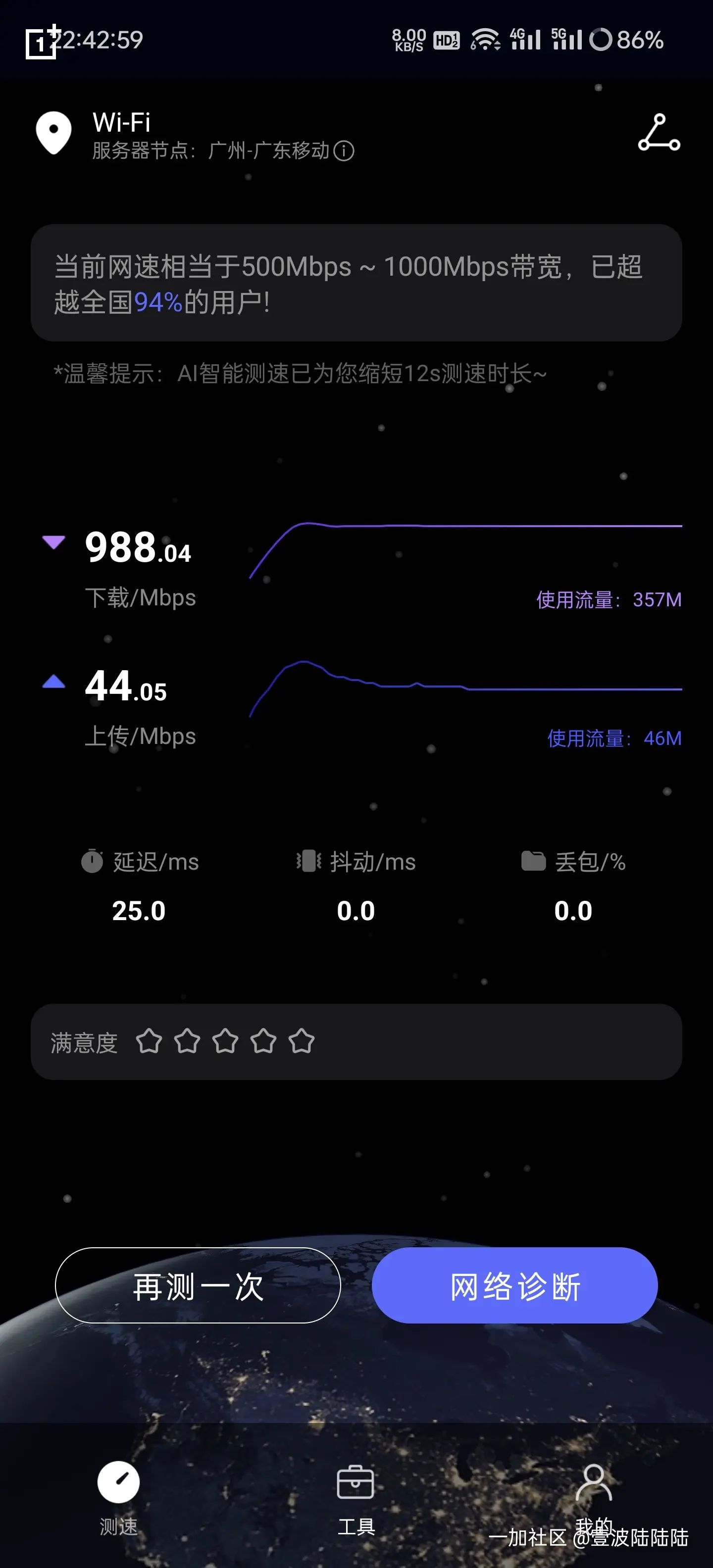 为什么手机经常断网(为什么手机静音了微信还有声音)