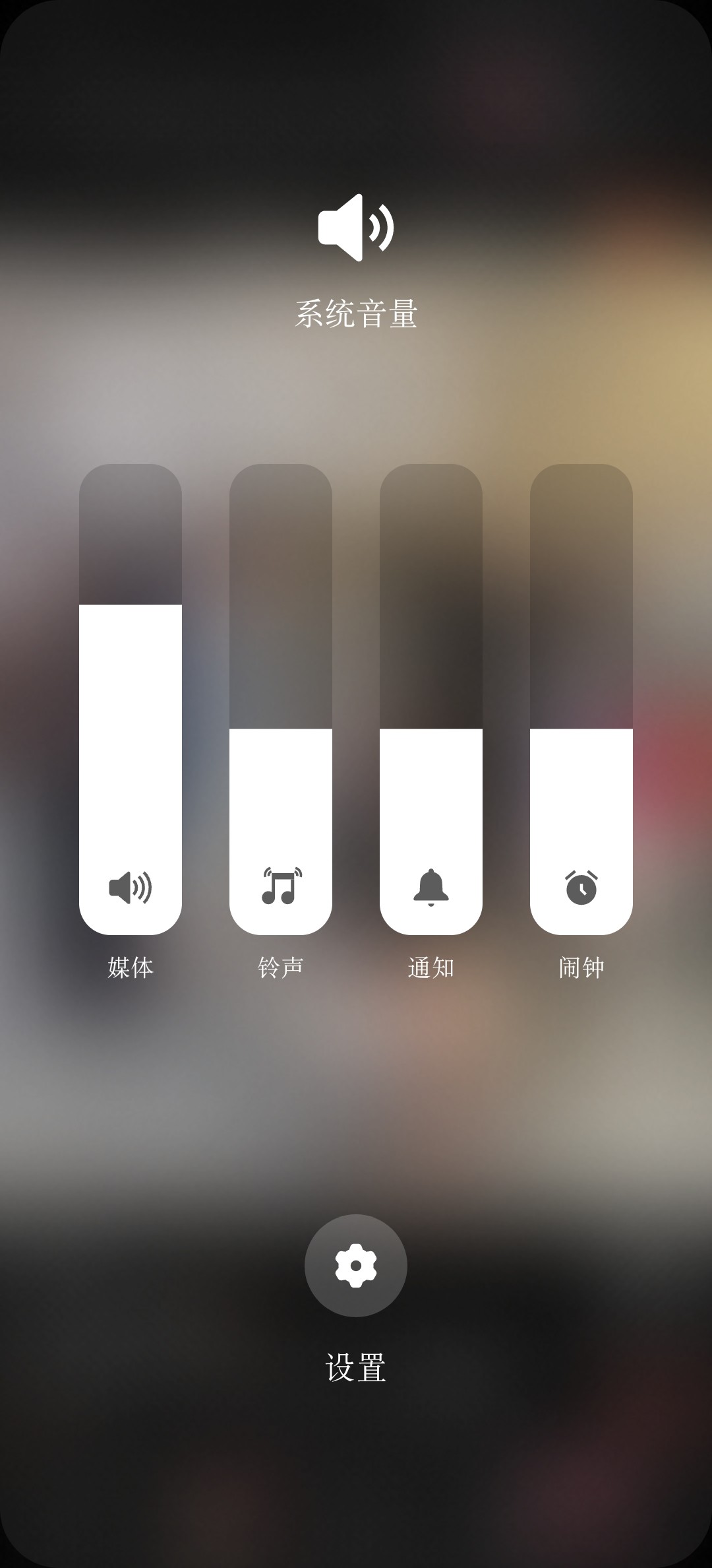 音量调节丑到爆了好吗?