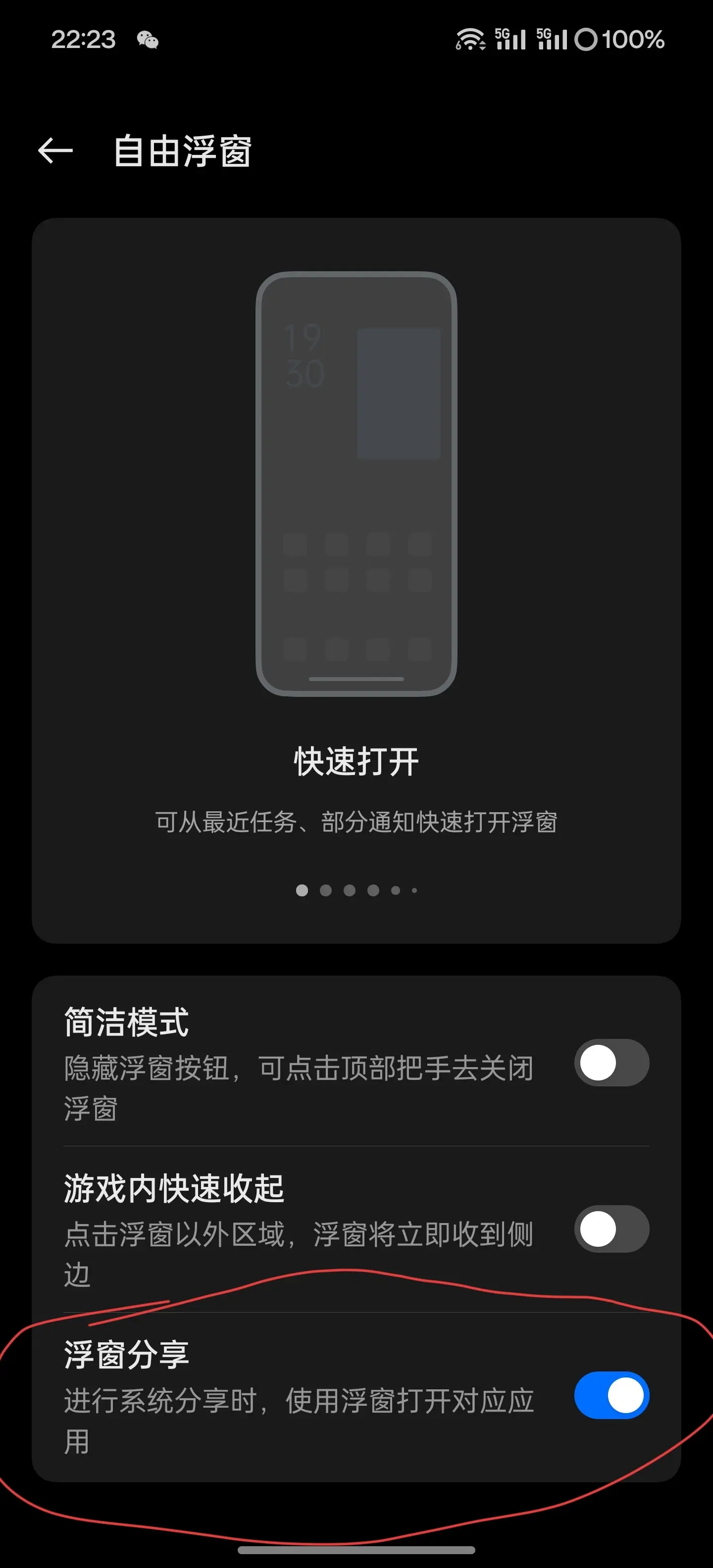 附窗,_大山谷图库