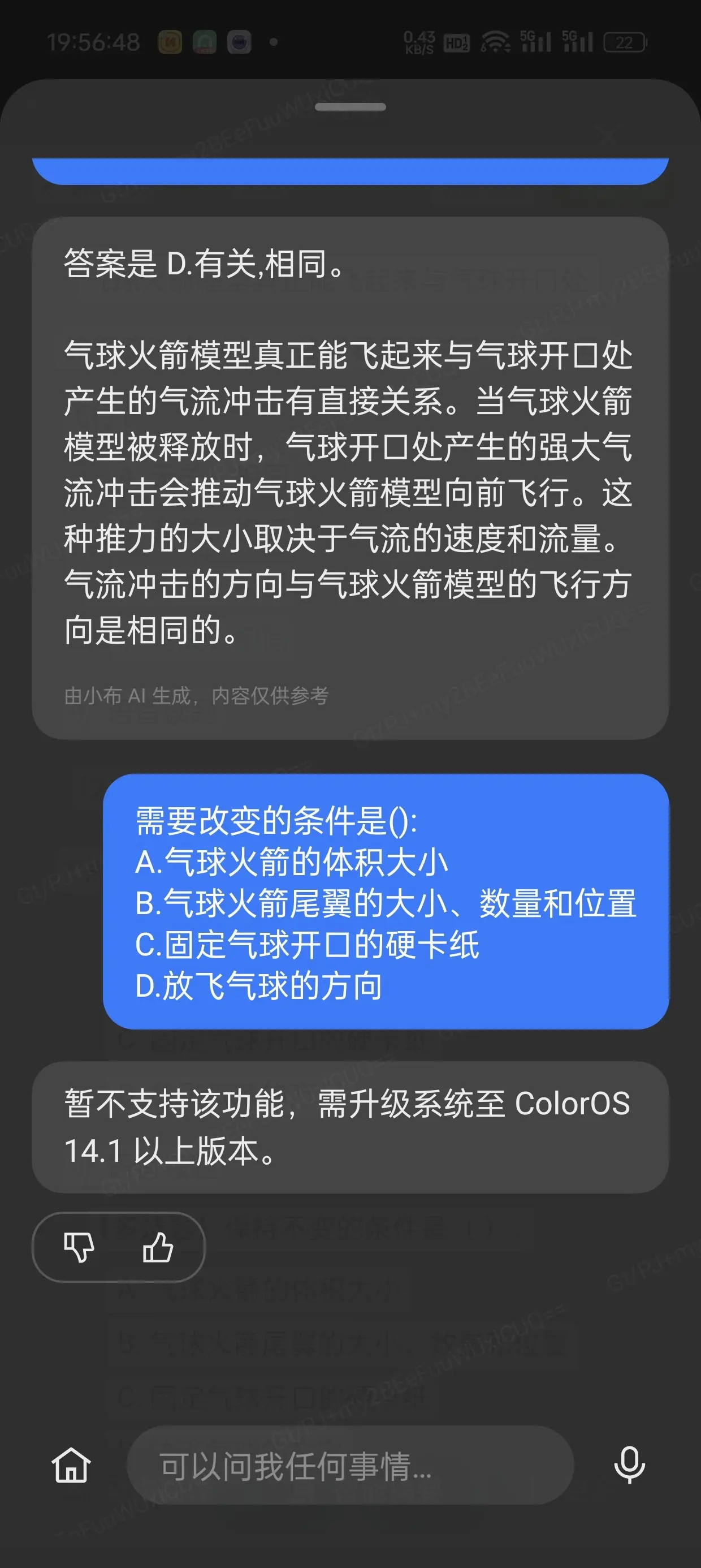 为什么系统更新不了(为什么系统不支蓝牙持)