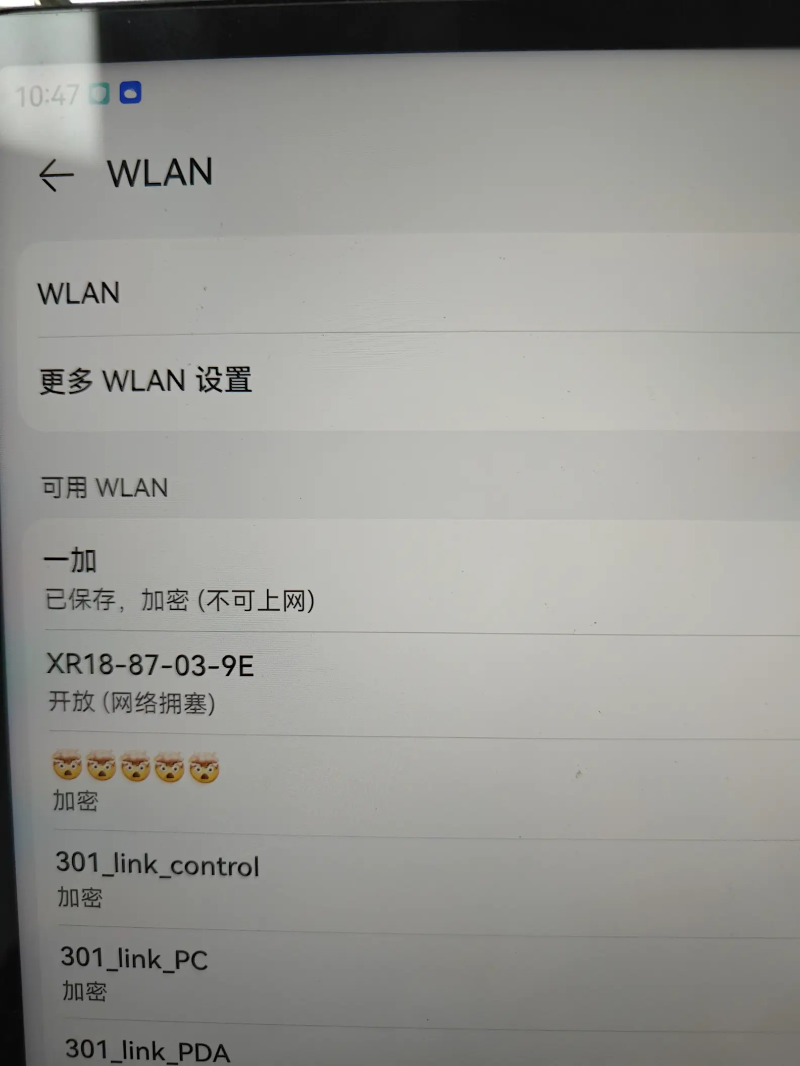电脑开的热点连不上(电脑开的热点连不上什么原因)