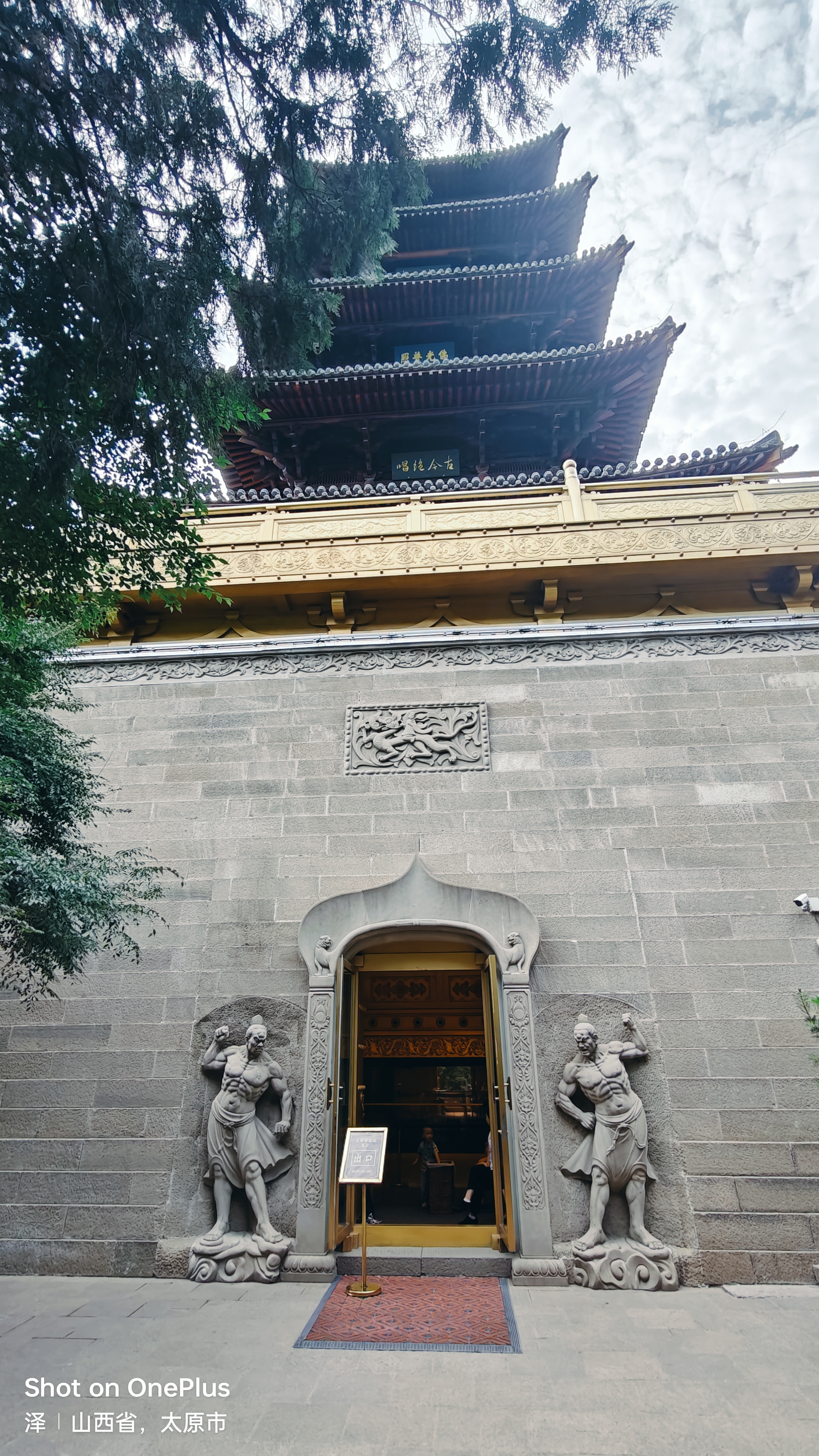 太原龙泉寺图片