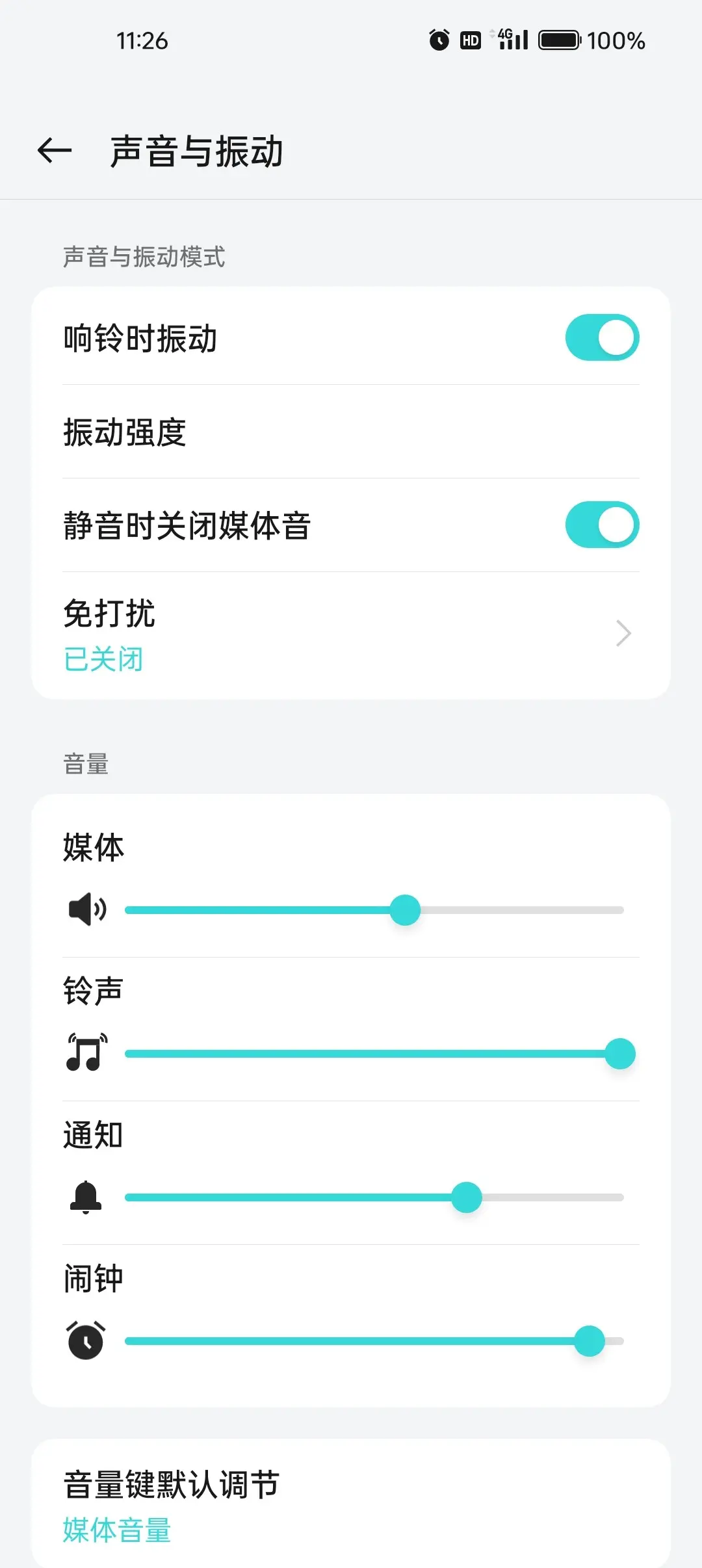 如何定制电话机设置铃声(定制手机铃声拨打什么号)