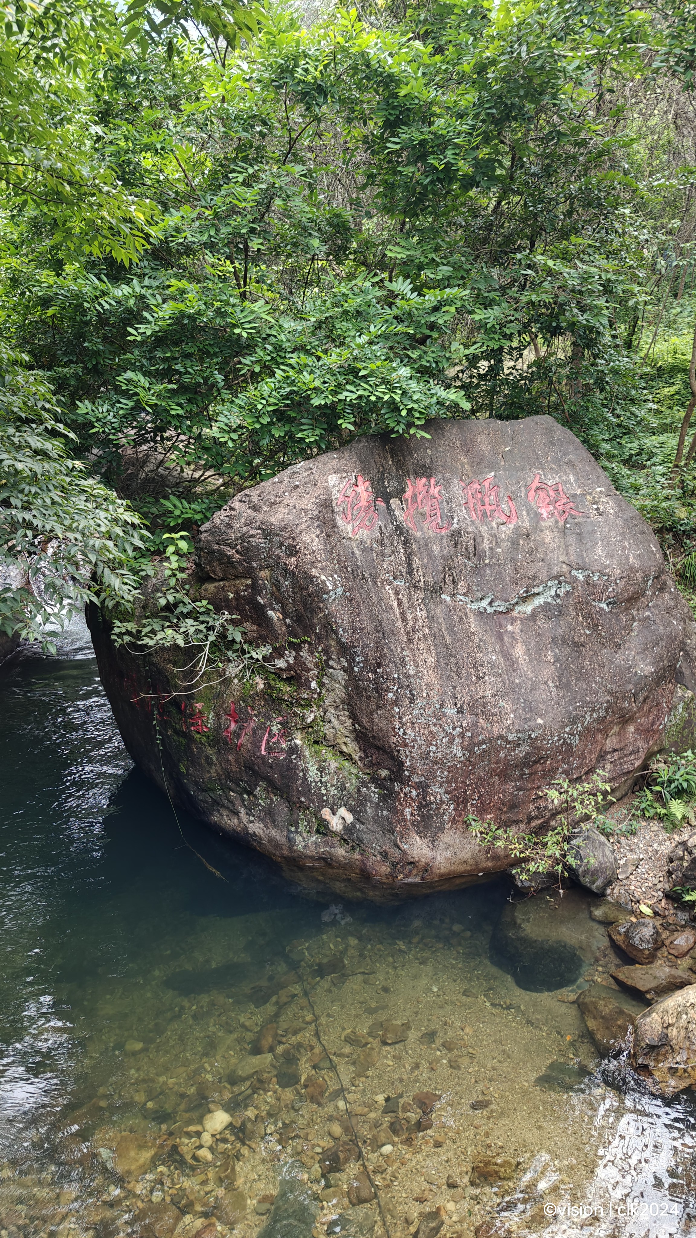 东莞银屏山风景区风景图片