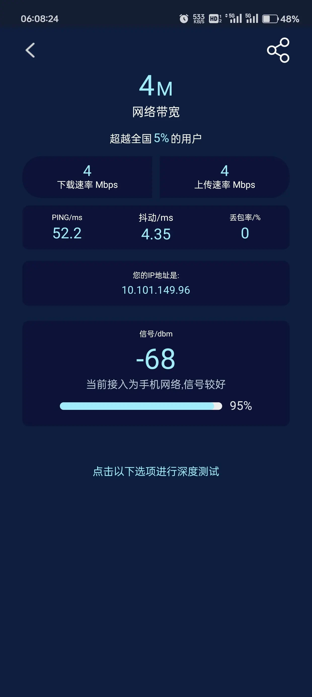 手机为什么慢 手机为什么慢