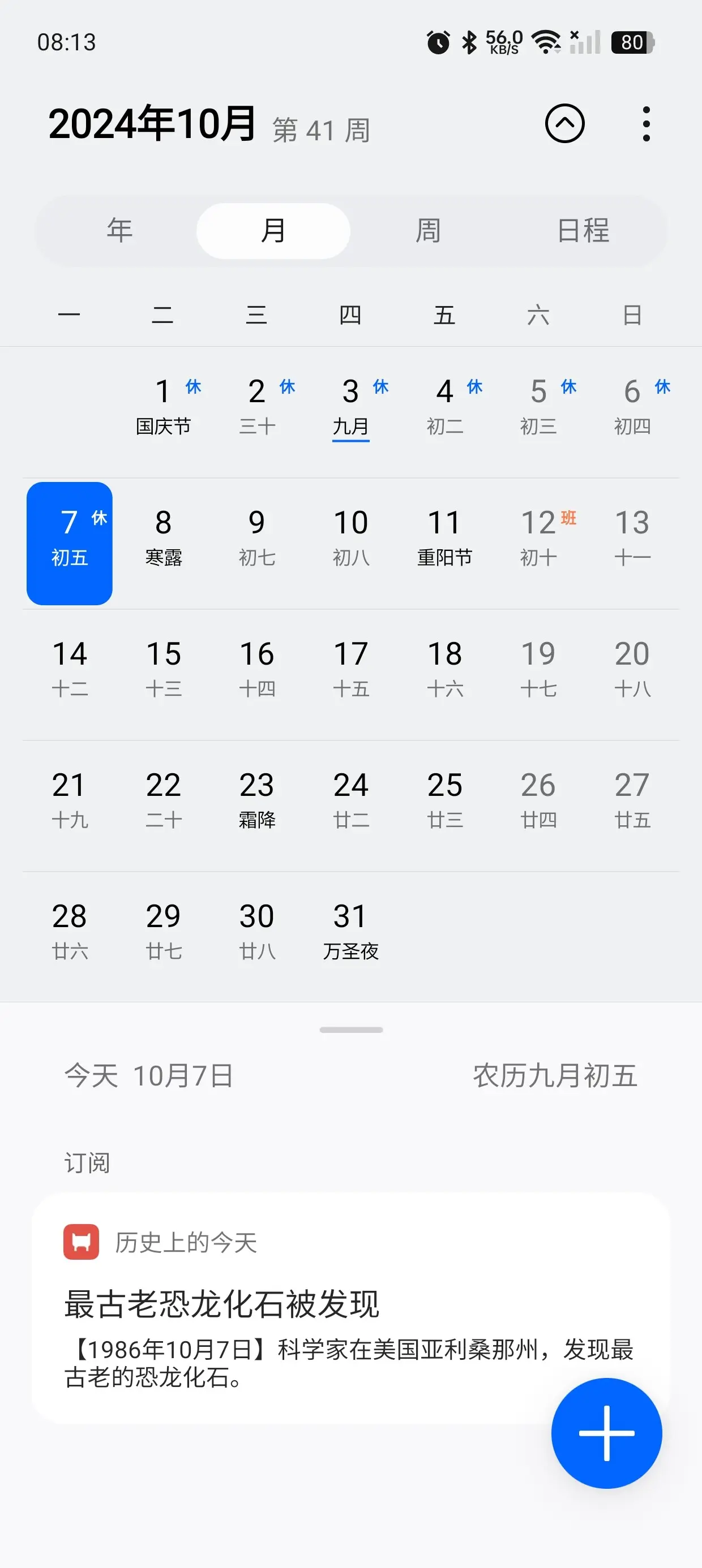 手机卡装上去没有信号是什么原因(手机卡装上去没有信号是什么原因显示中国移动)