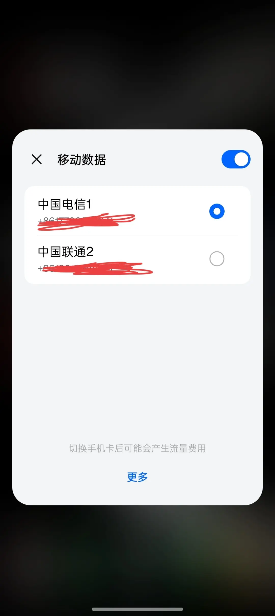 手机应用数据是什么(手机应用数据备份到电脑)