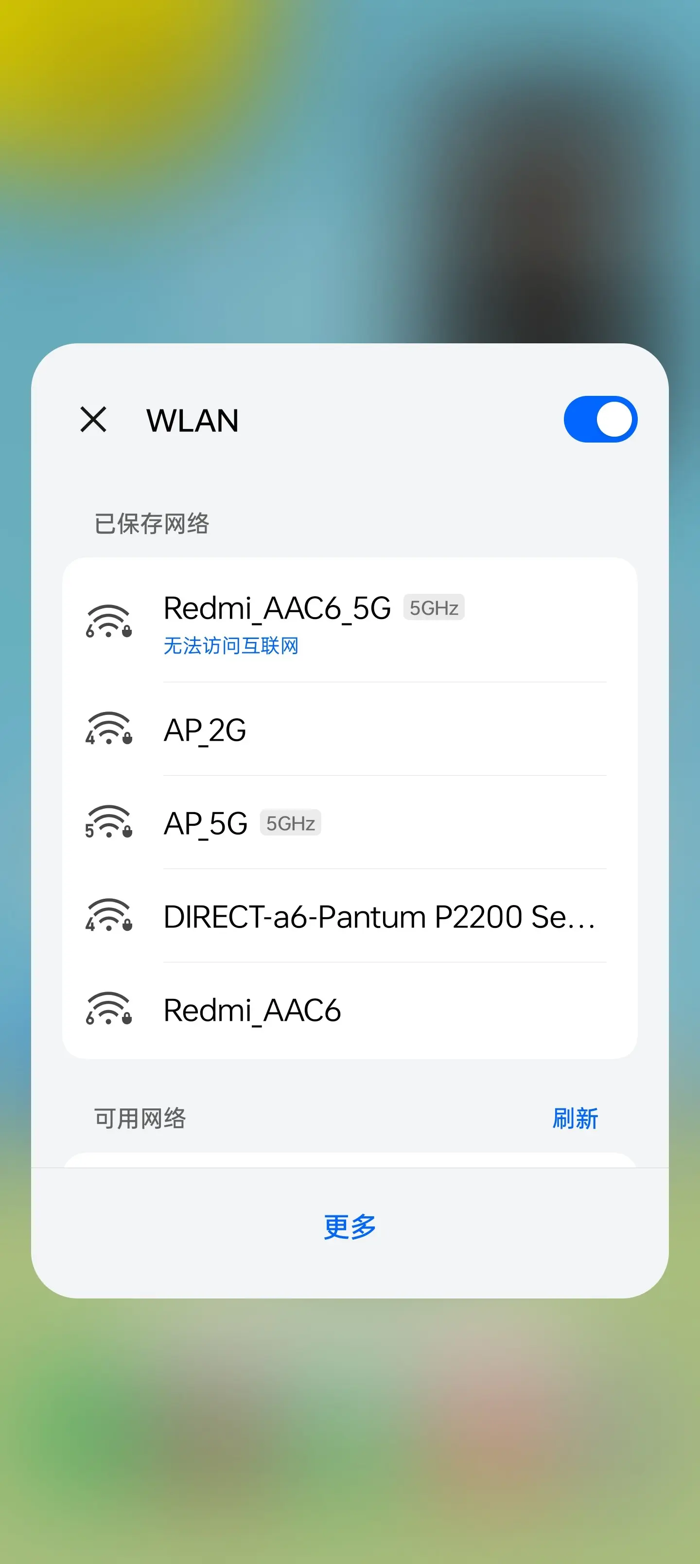 wifi设置好了为什么不能上网