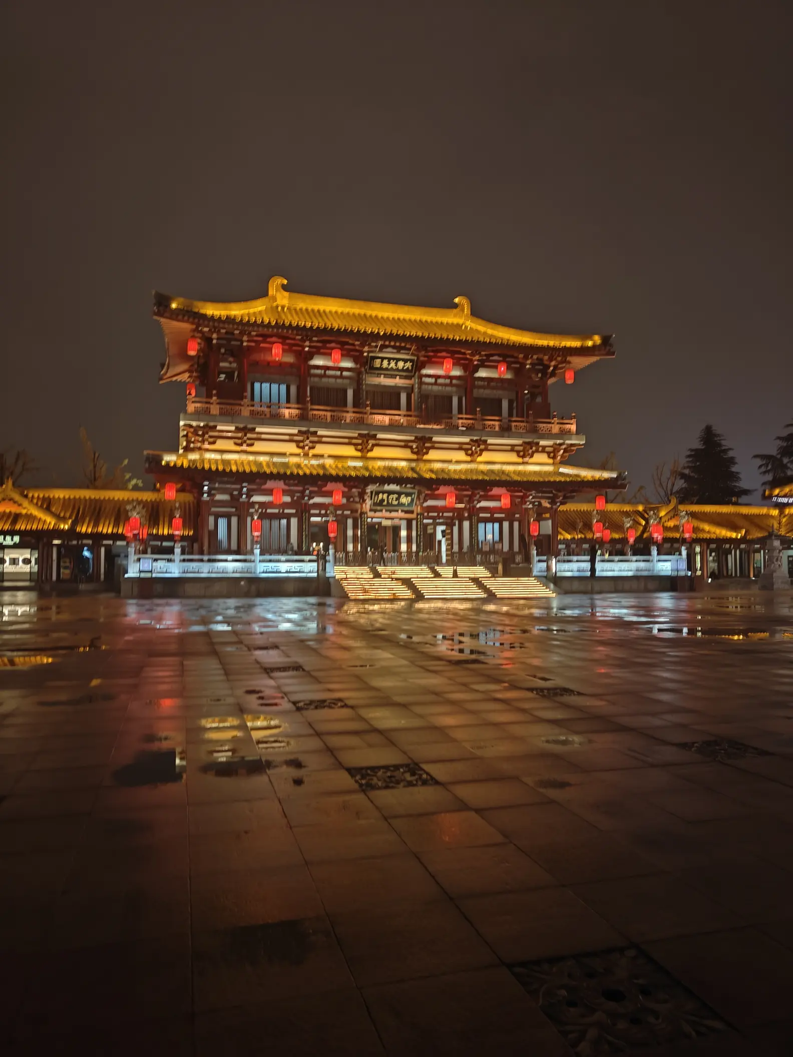 大唐芙蓉园雨夜