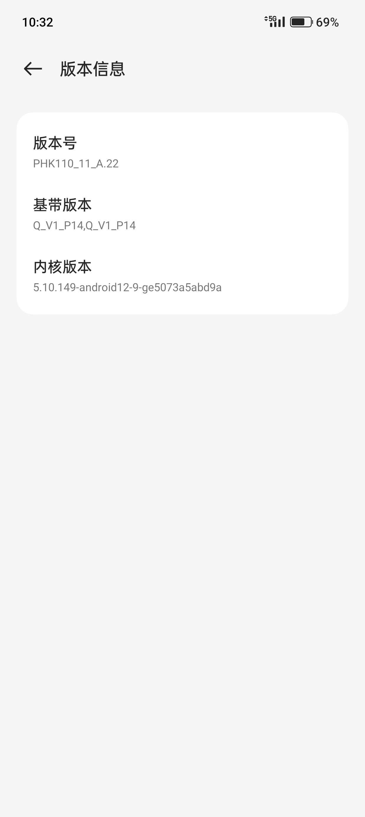 一加短信设置界面