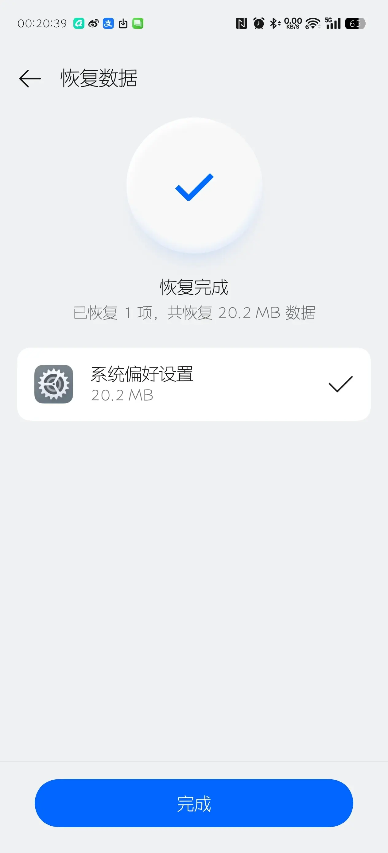 光速云网站进不去_光速云网站进不去怎么办