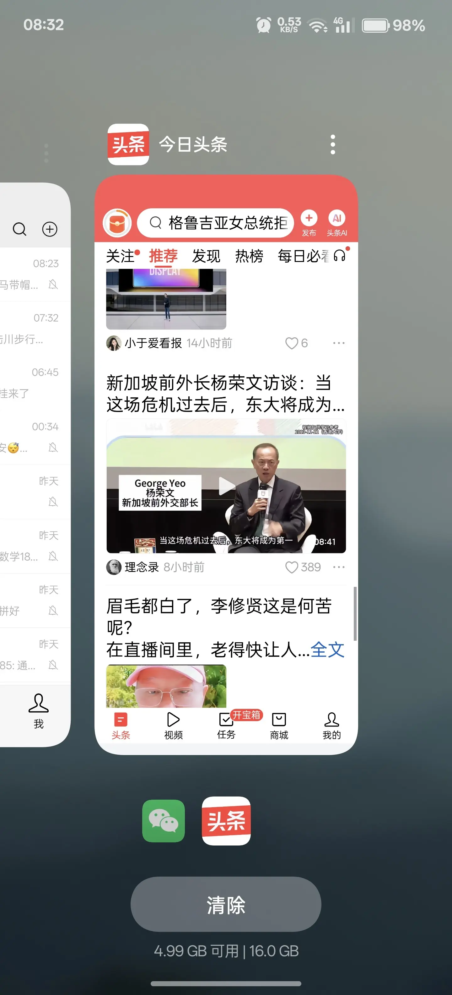 一加社区