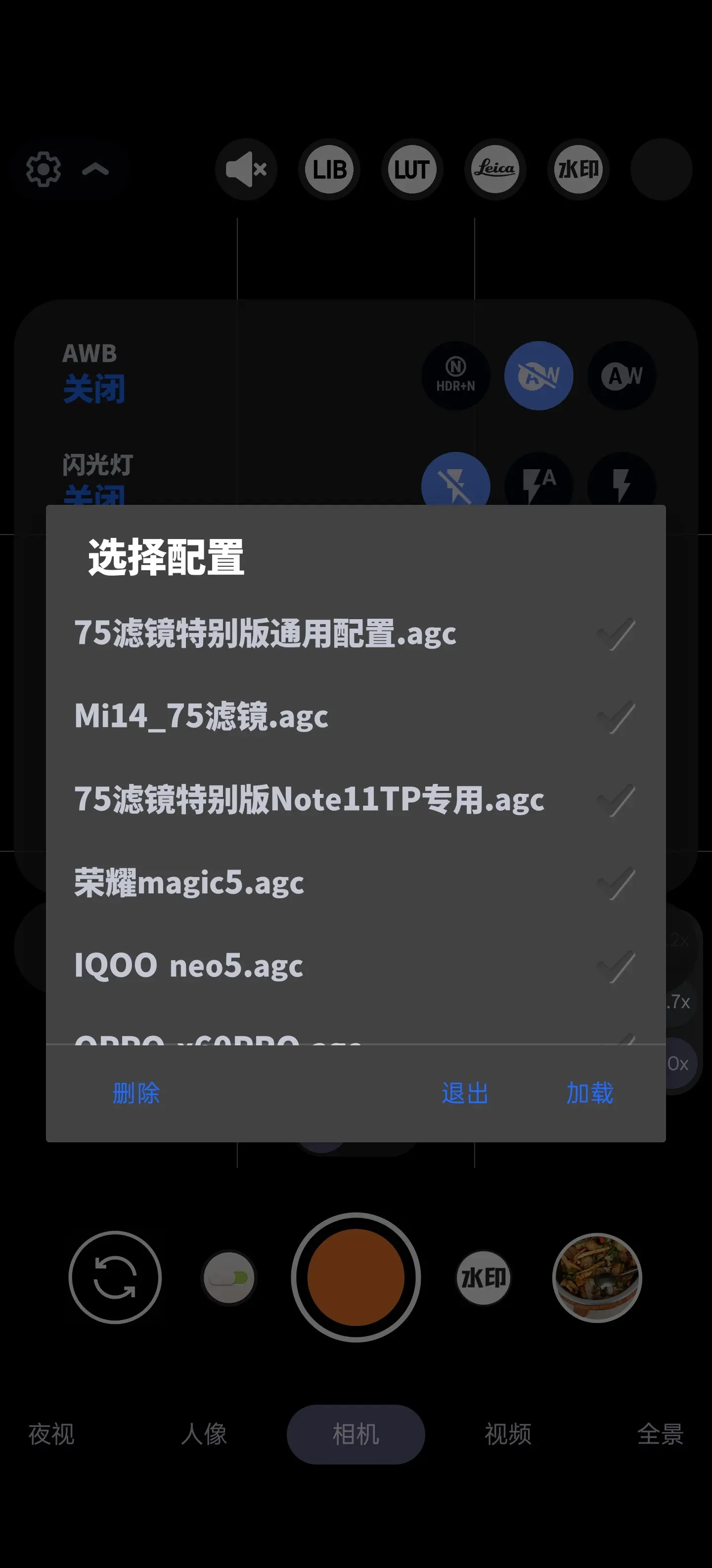一加社区