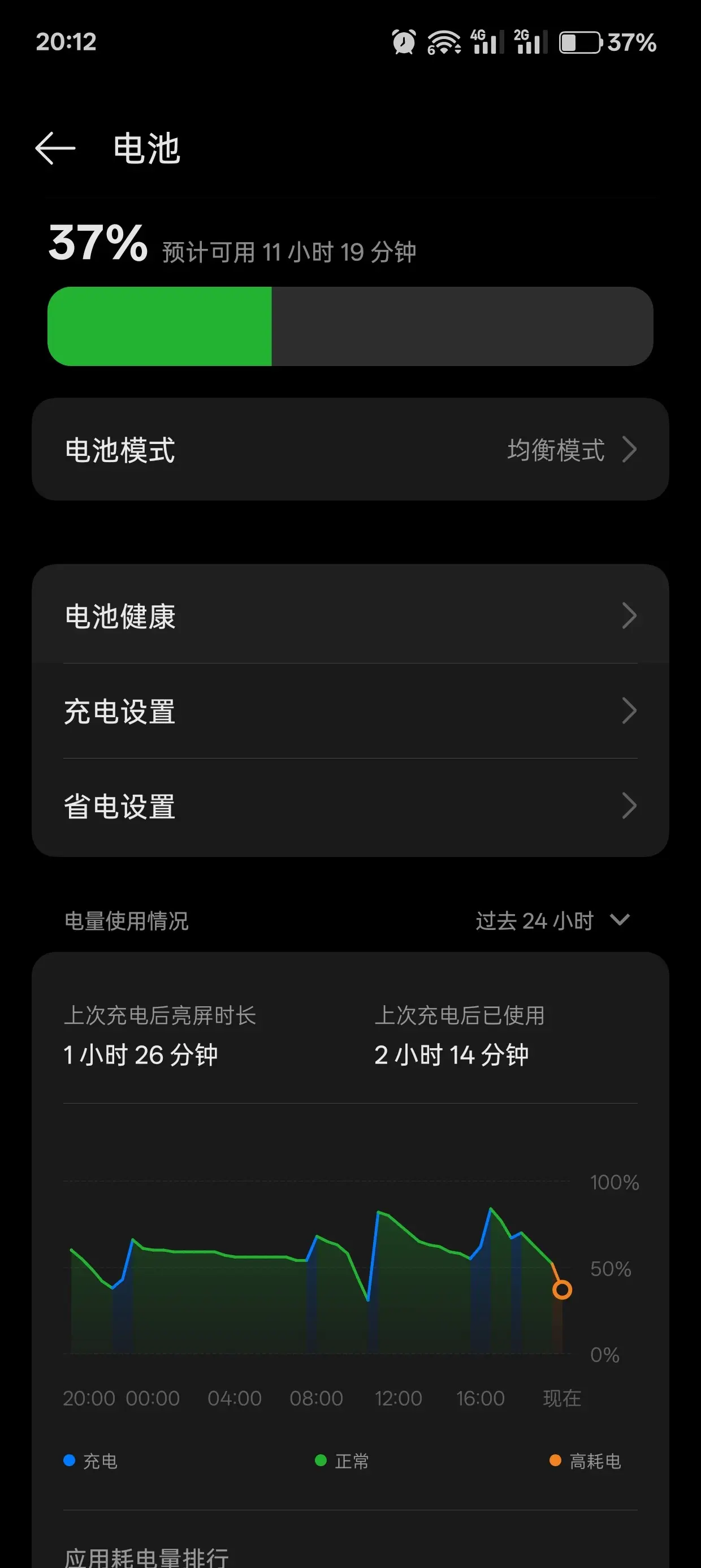 手机为什么会自动弹出广告为什么在线