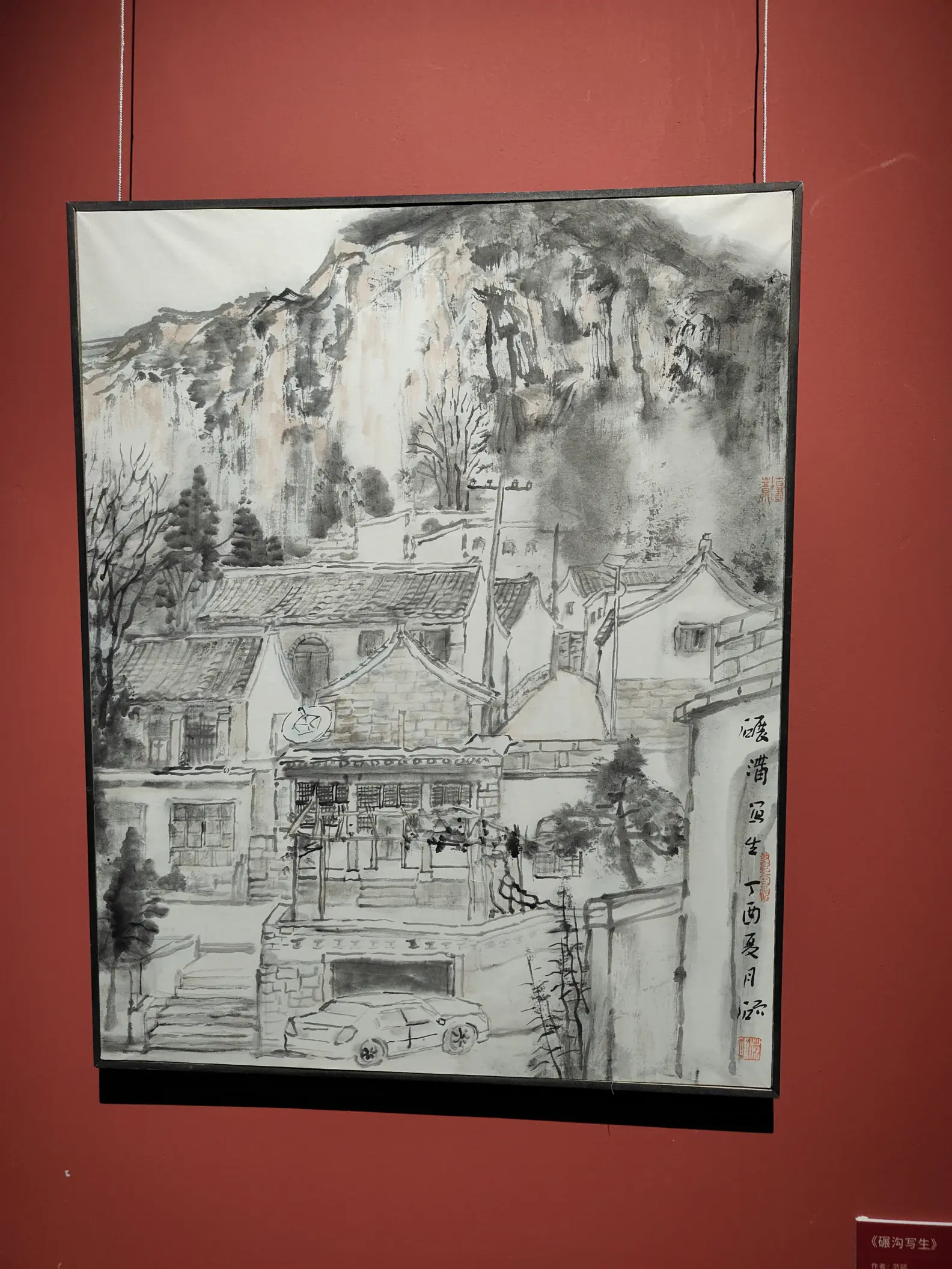 河北美术馆河北画院
