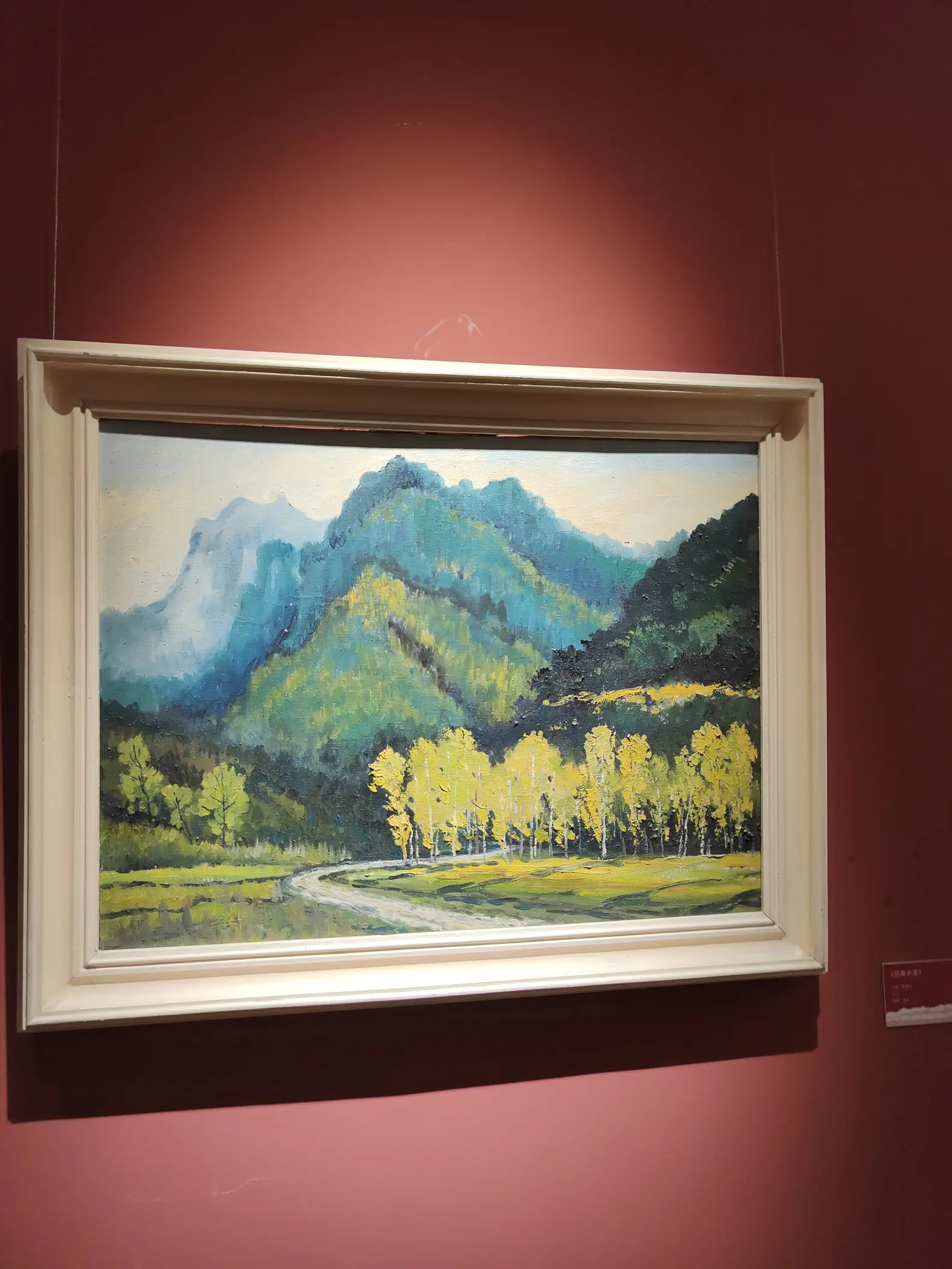 河北美术馆河北画院