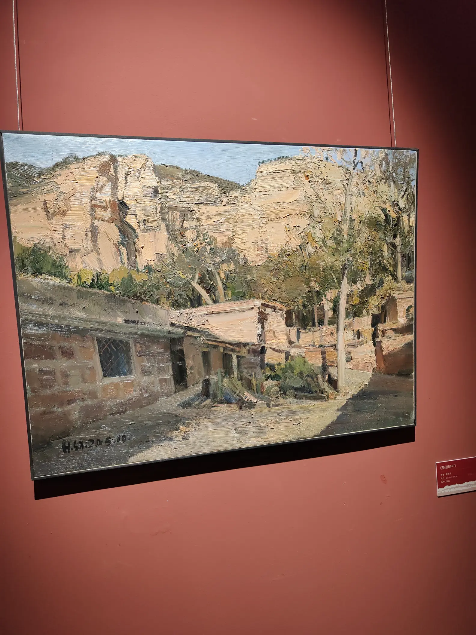 河北美术馆河北画院