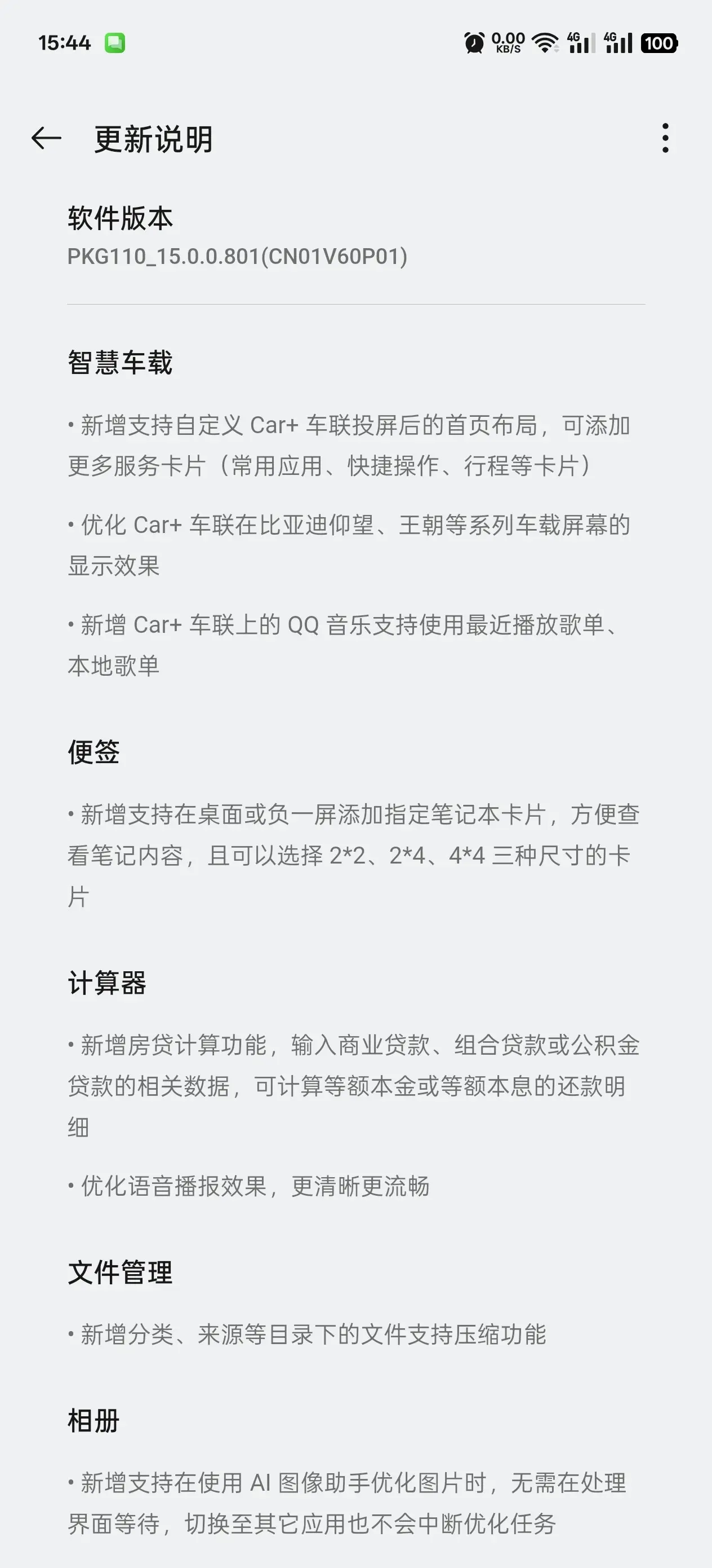 连接耳机为什么没有声音百科在线