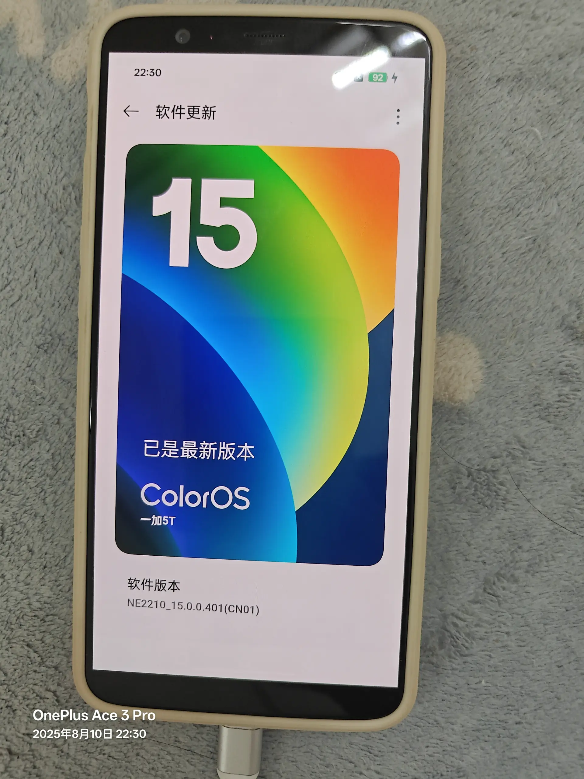 一加社区