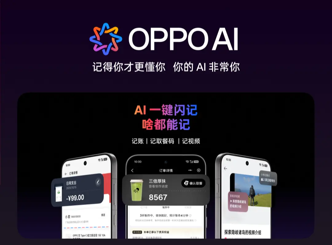 一加社区