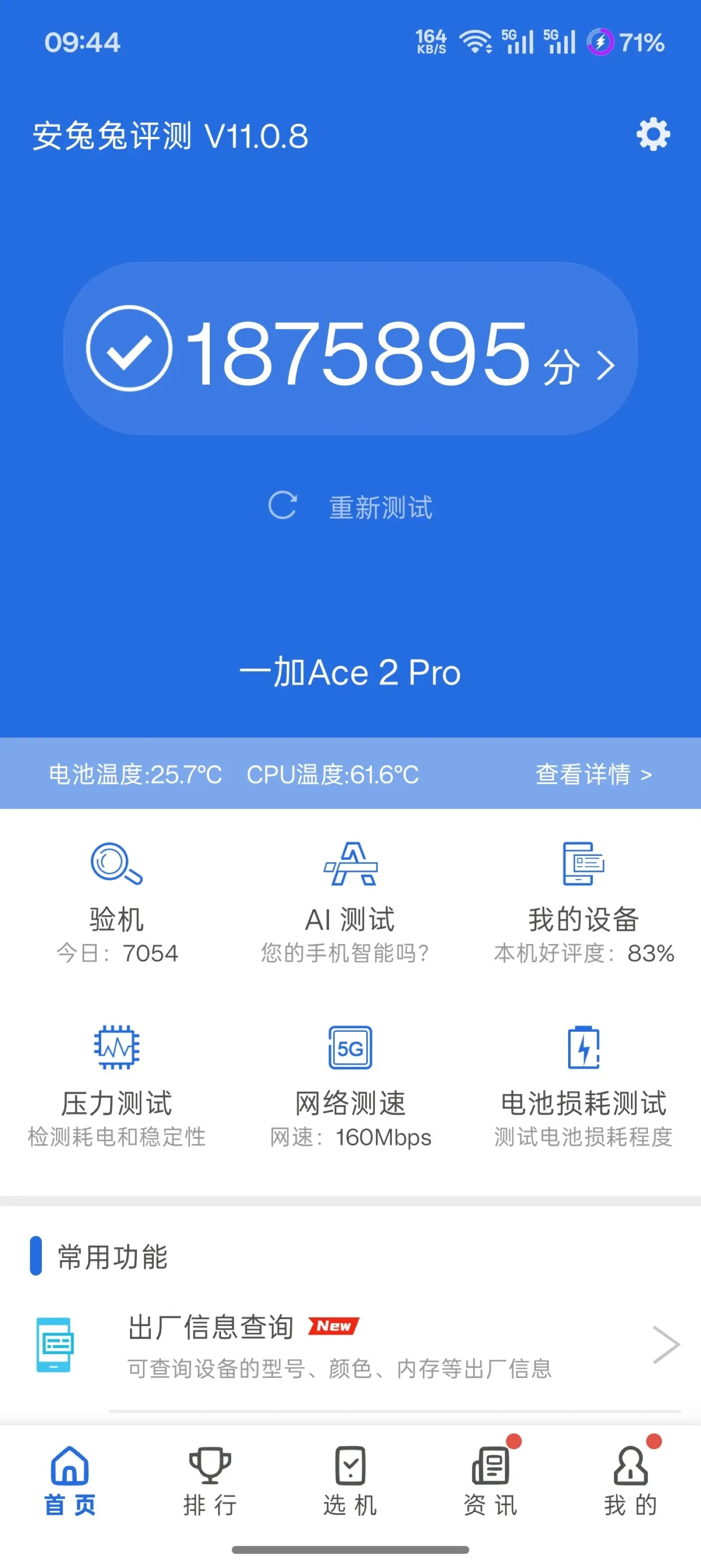 一加社区