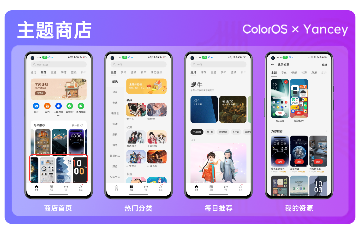 一加社区