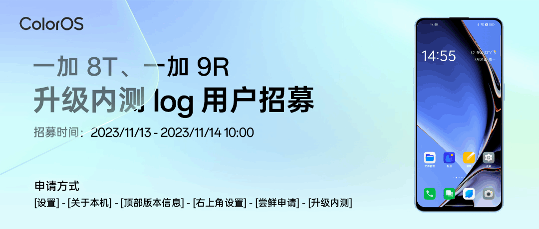 一加社区