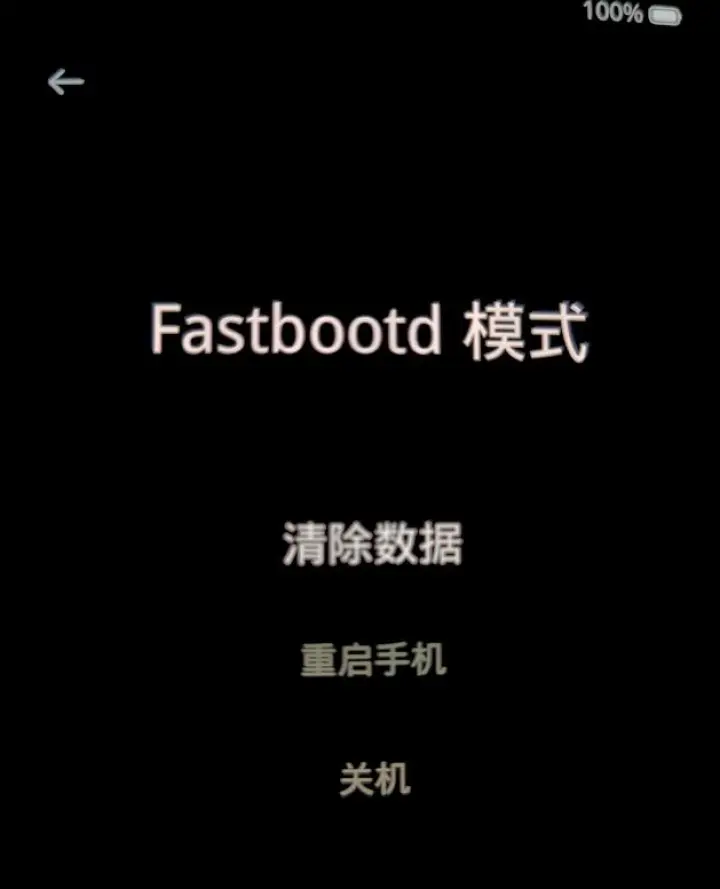 一加社区