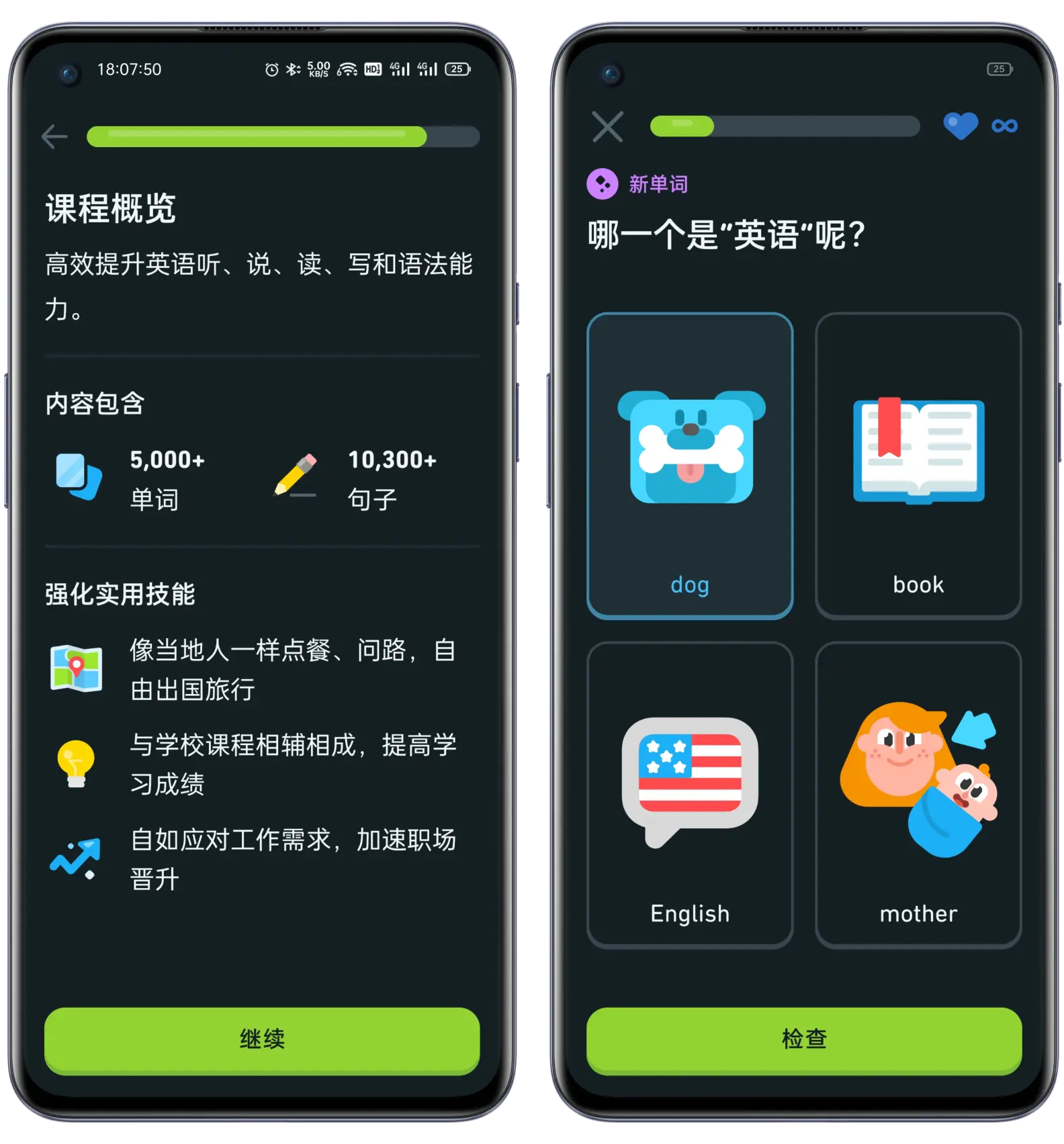 一加社区