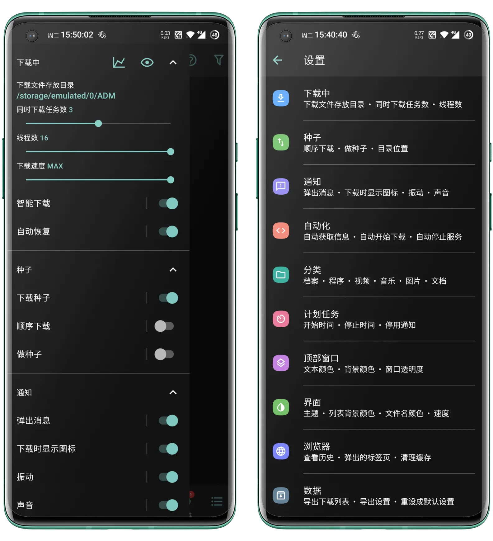 下载工具软件排名=下载工具软件排行榜