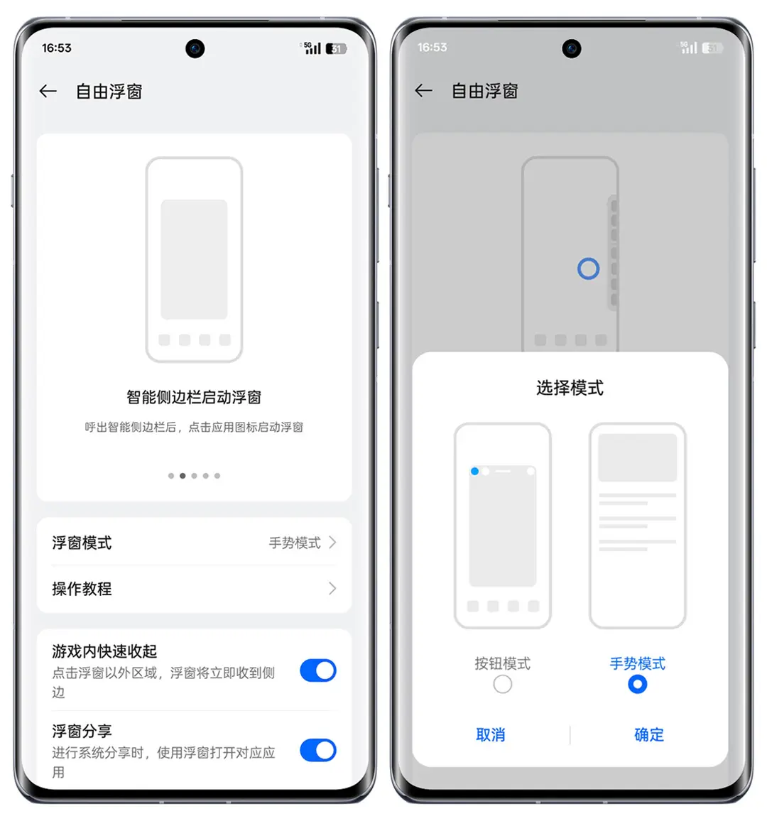一加社区