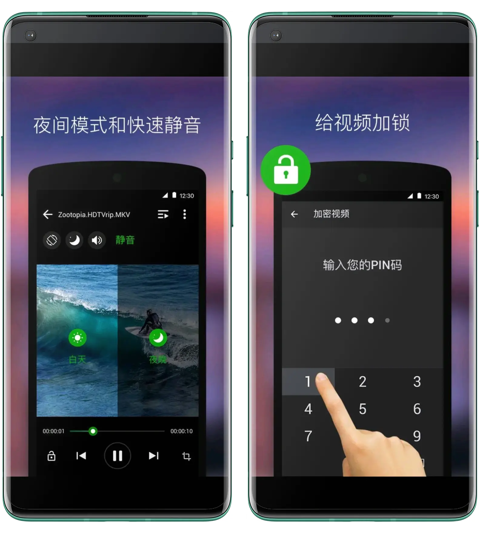 万能播放器是什么软件下载=万能播放器app版本13200