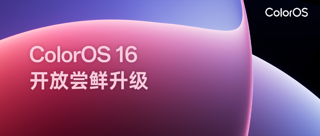 一加社区