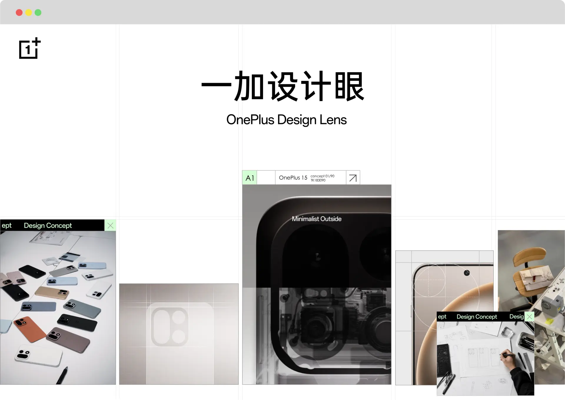 一加社区